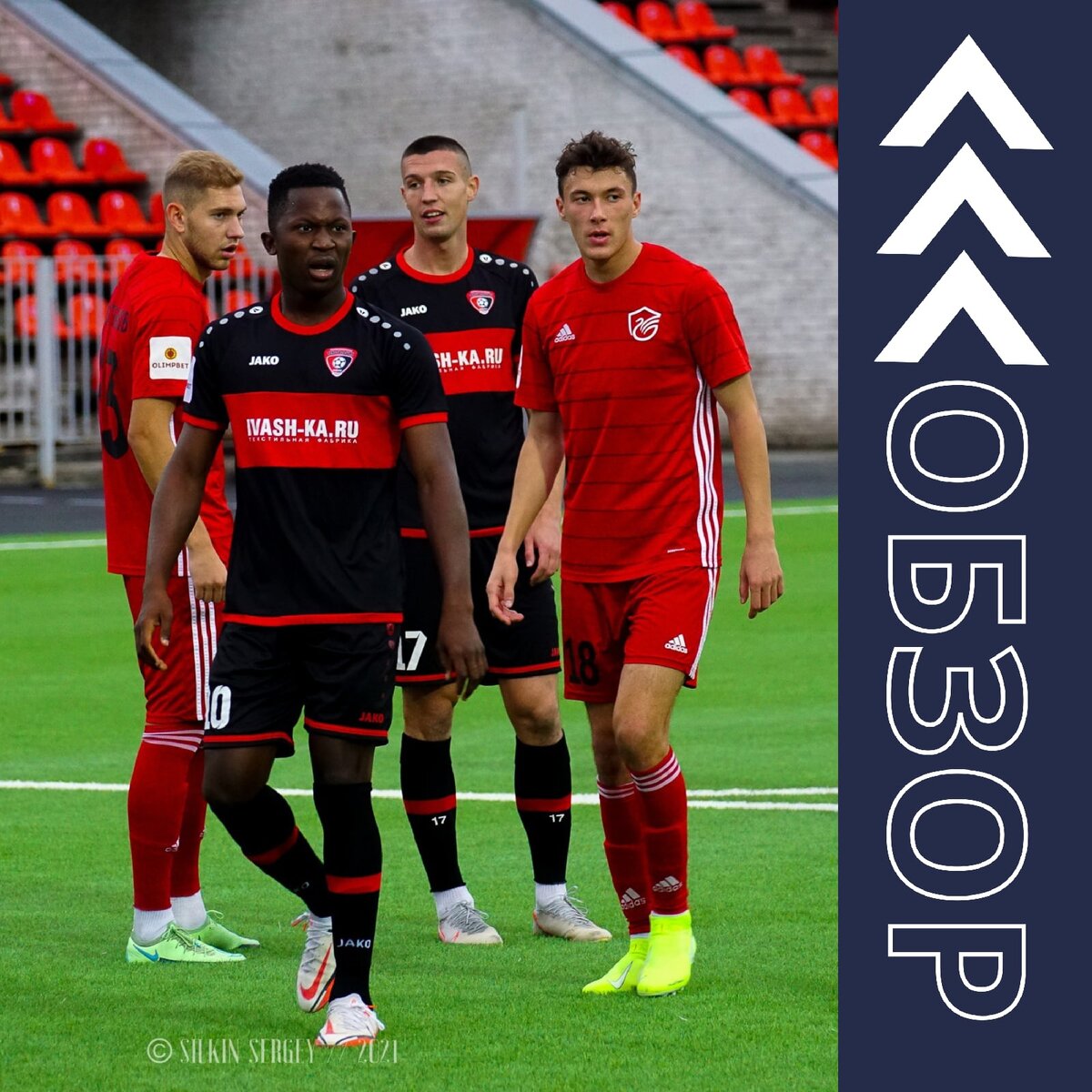 фото Сергей Силкин