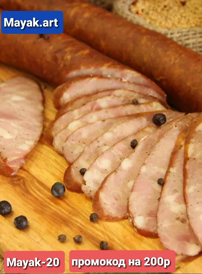 Колбаса Победа. Мясо. Соль. Специи.#колбаса #фермерские продукты #домашняя колбаса 