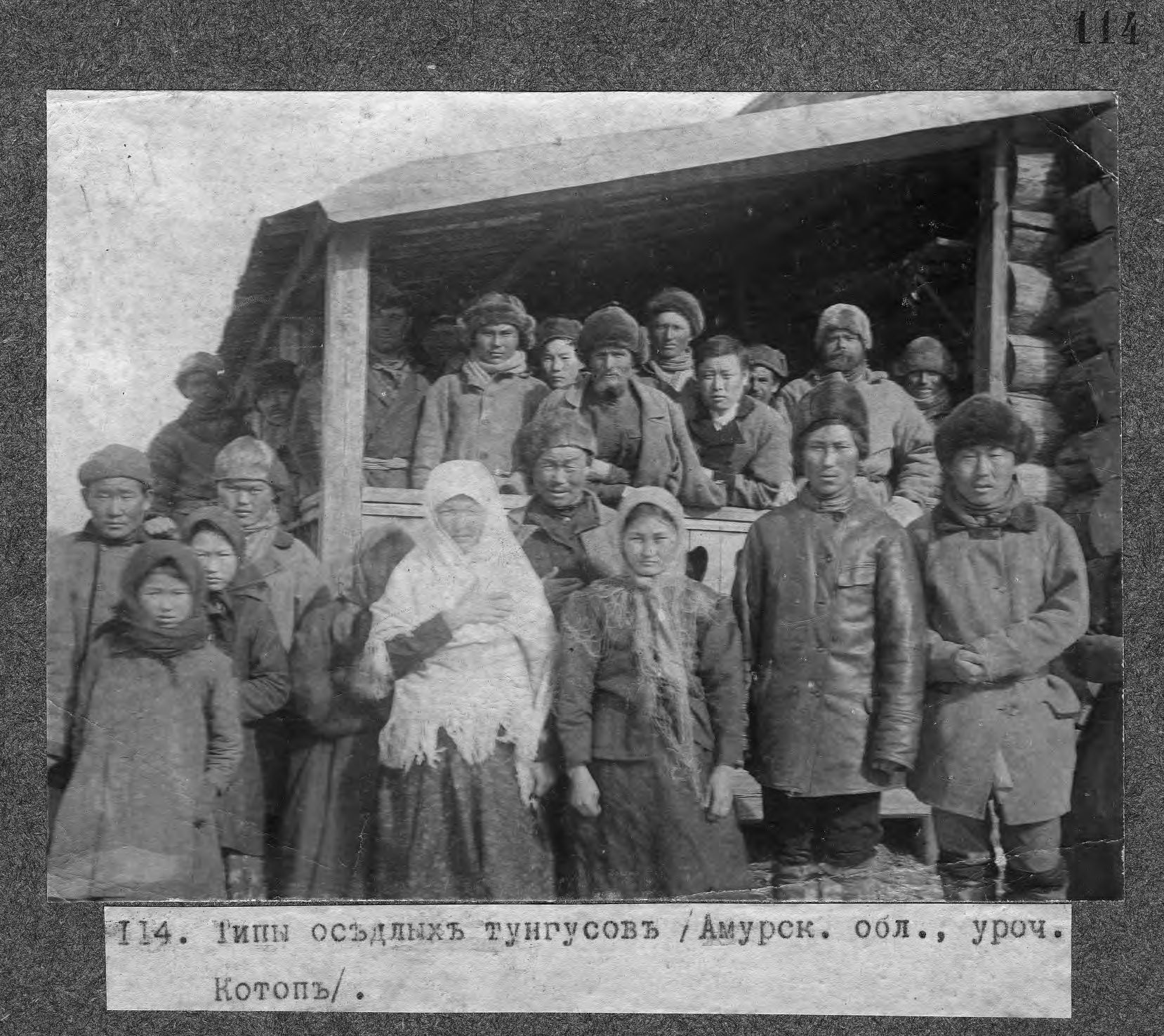 Эвенки: непокорные “аристократы” Восточной Сибири0
