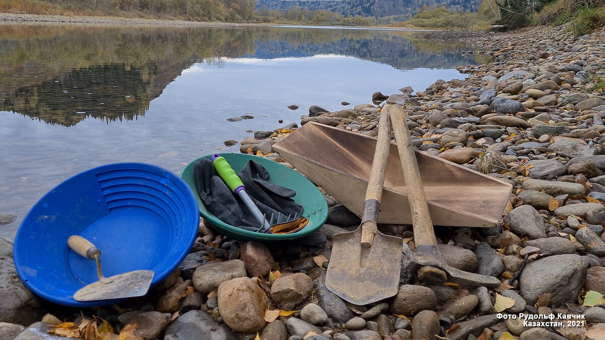 Основной инструмент старателя-разведчика - лоток, кайло, лопата, а не минидрага и промприбор. 