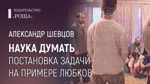 Она наука думала