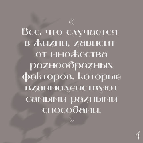-1-2