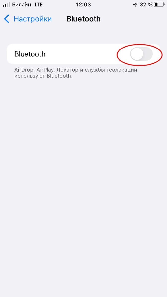 Не работает Bluetooth, Wi-Fi в iPhone 6s