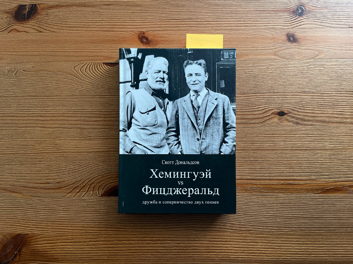 Фото обложки