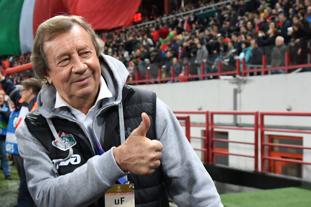 Юрий Палыч Локомотив