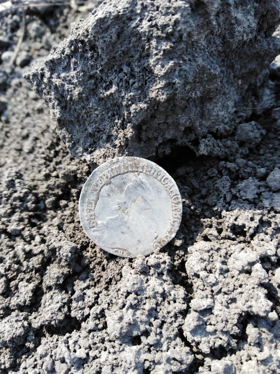 20 копеек Екатерины Второй