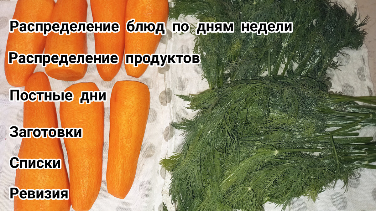 Как составить работающее меню, которого легко придерживаться