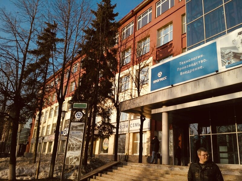 Нити прогресс, перекрёсток улиц Пушкинская и Кирова. Город Ижевск.
