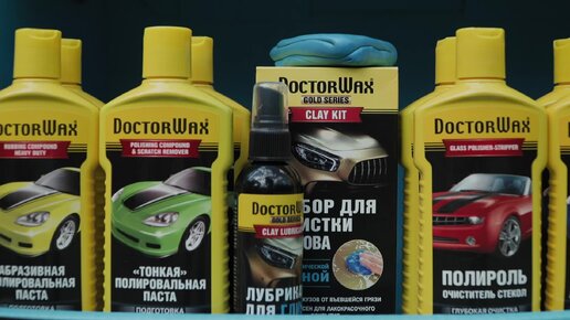 ‎5 Шагов к идеальному автомобилю от DoctorWax‎. Шаги 1- 3. Восстановление лакокрасочного покрытия кузова.