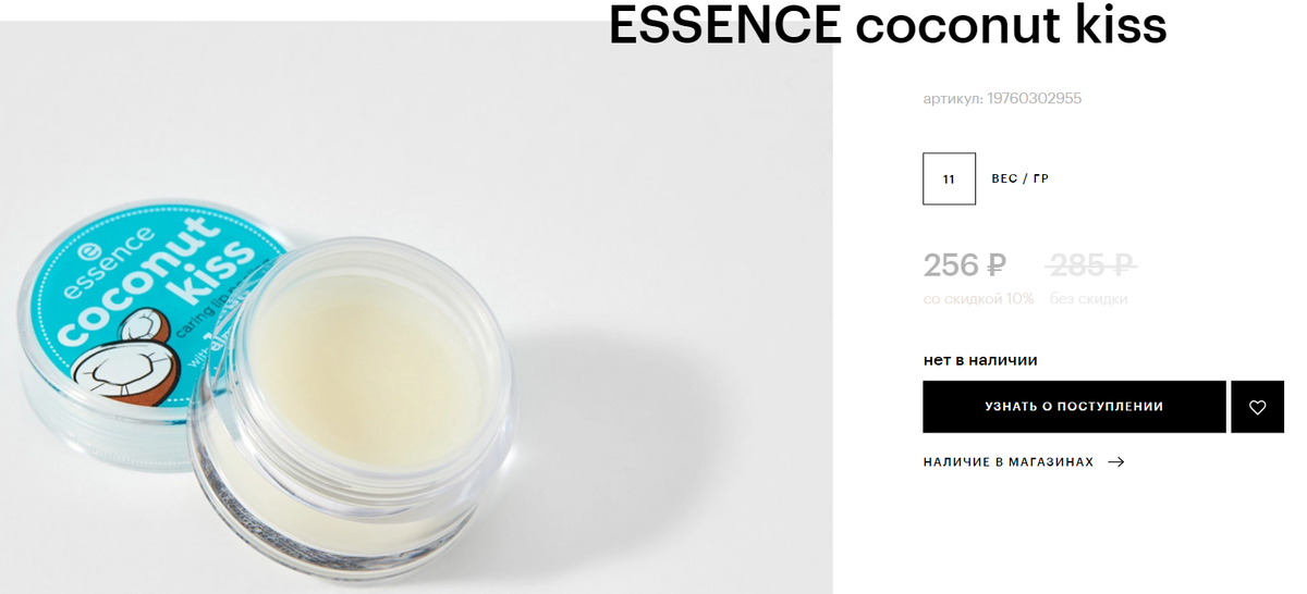 https://goldapple.ru/19760302955-coconut-kiss