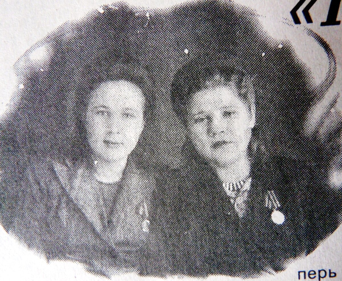 На фотографии, сделанной в 1947 году, Прасковья Ивановна Карева (слева) запечатлена с подругой Катей в новеньких костюмах, сшитых из материала, которым их наградили за трудовые успехи. А на груди у обеих – медали «За доблестный и самоотверженный труд в период Великой Отечественной войны 1941-45 годов». 

