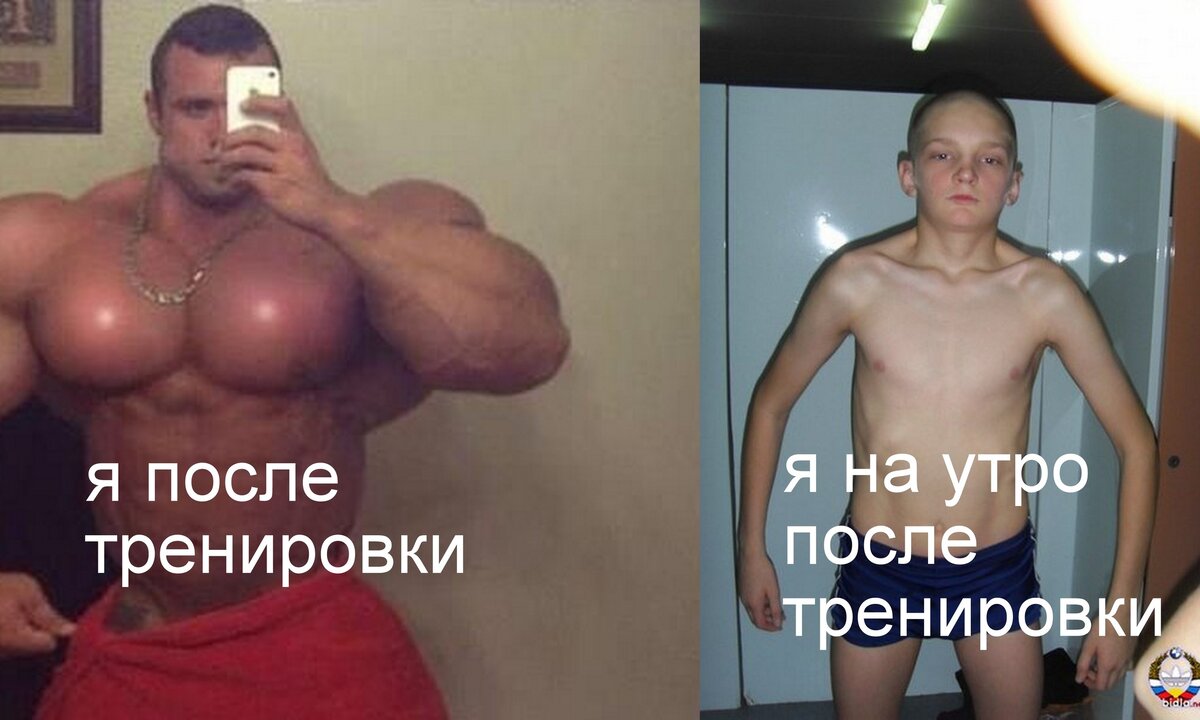 Накаченный дрыщ