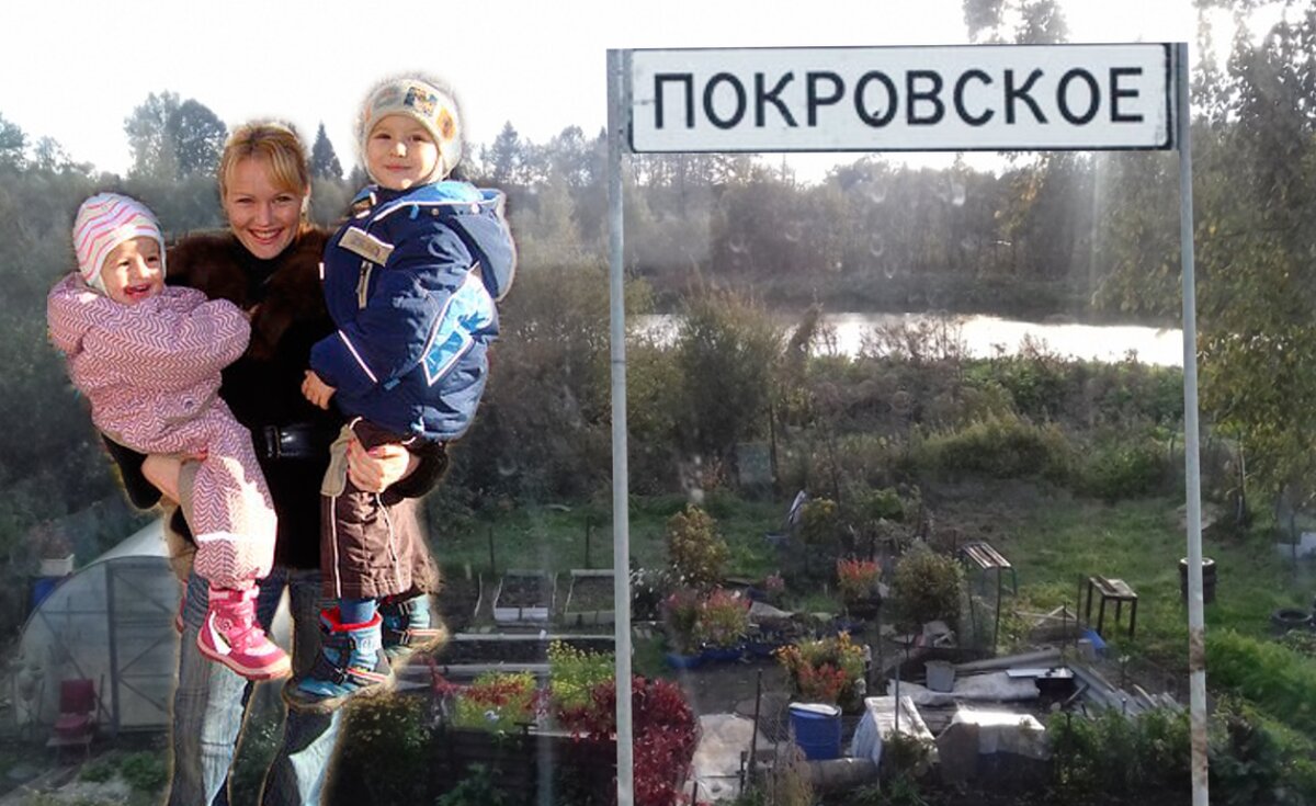 Обычная девушка из военного городка в Подмосковье, с двумя детьми в декрете. Вот мой стартап.
