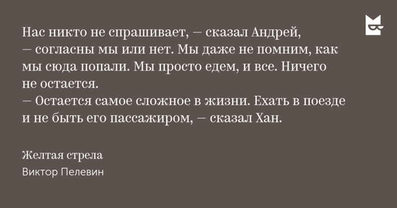 Судя по цитатам эту книгу я приобрету в ближайшее время. 