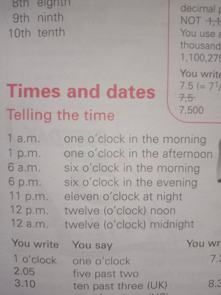 a. m. и p. m. отличие, время на английском, учим английский онлайн