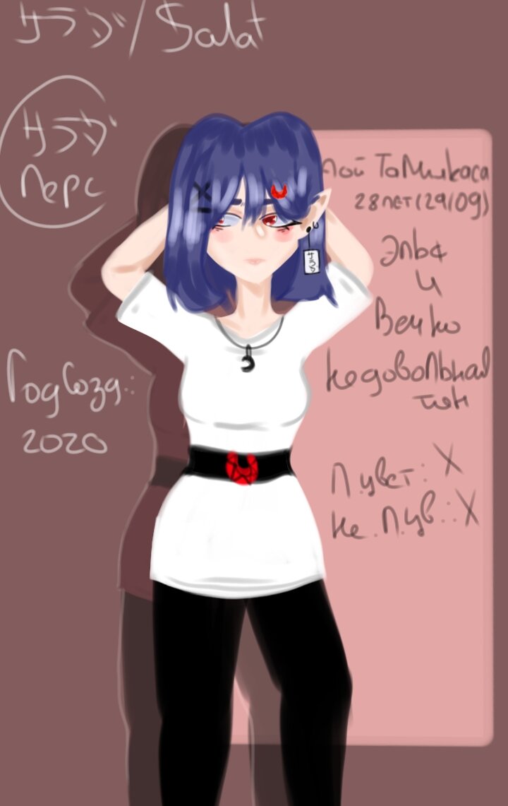 Год созд.: 2020