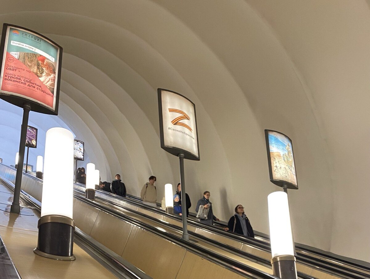 В метро Петербурга