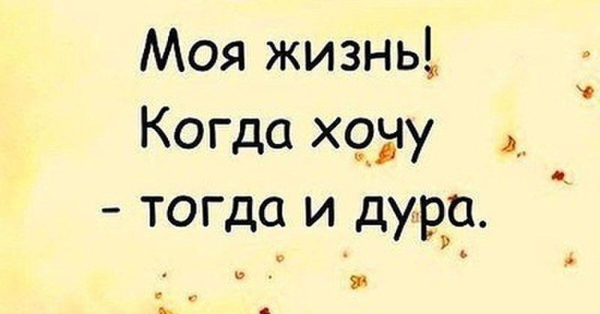 Картинка взята с сайта Pinterest