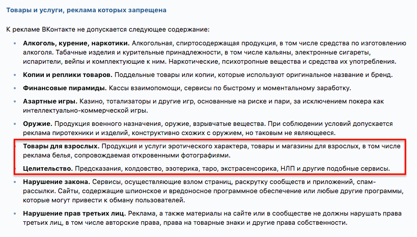 БДСМ секс знакомства в Абакане без регистрации бесплатно в контакте, вк с телефонами для взрослых