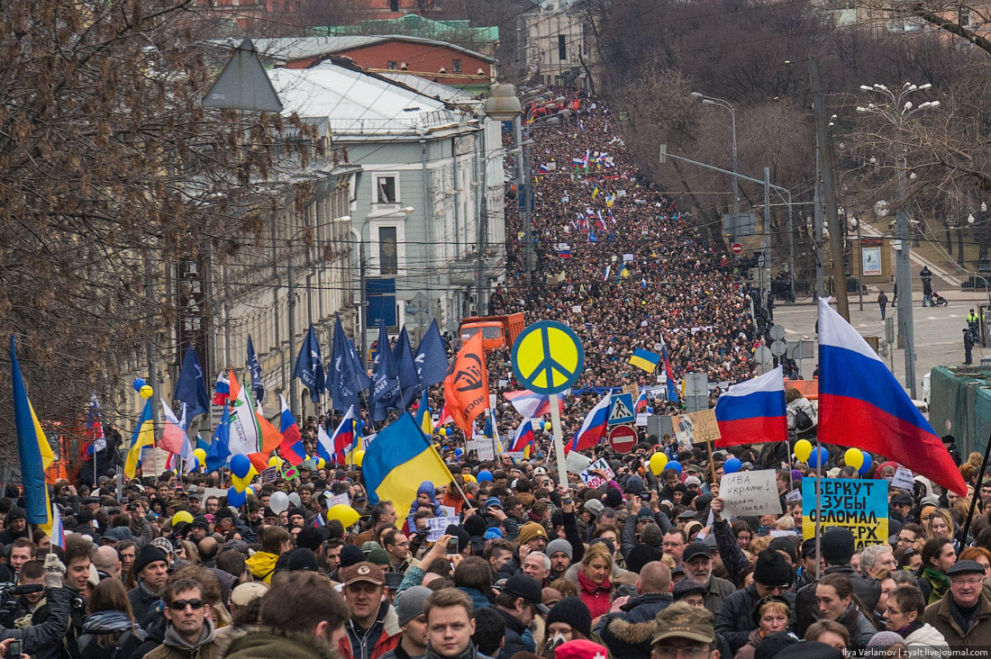 Марш мира в Москве в 2014 году