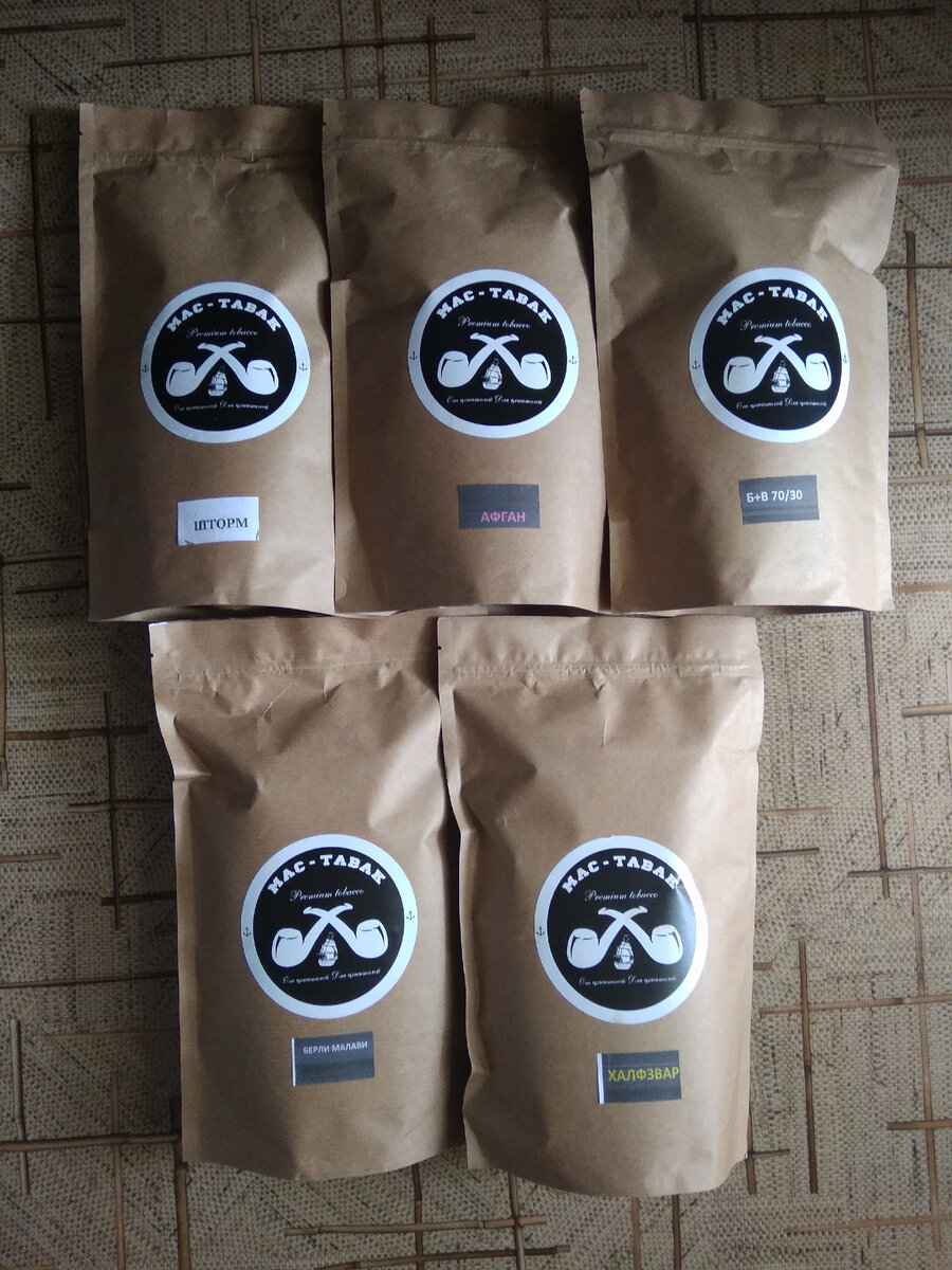           Посылка от компании Мак Табак 