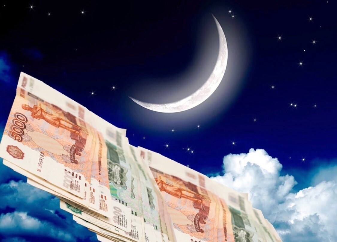Новолуние деньги. Денежное новолуние. Денежный ритуал на растущую луну. Полнолуние и деньги. Кошелек на новолуние