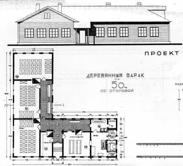 Типовые проекты домов ссср