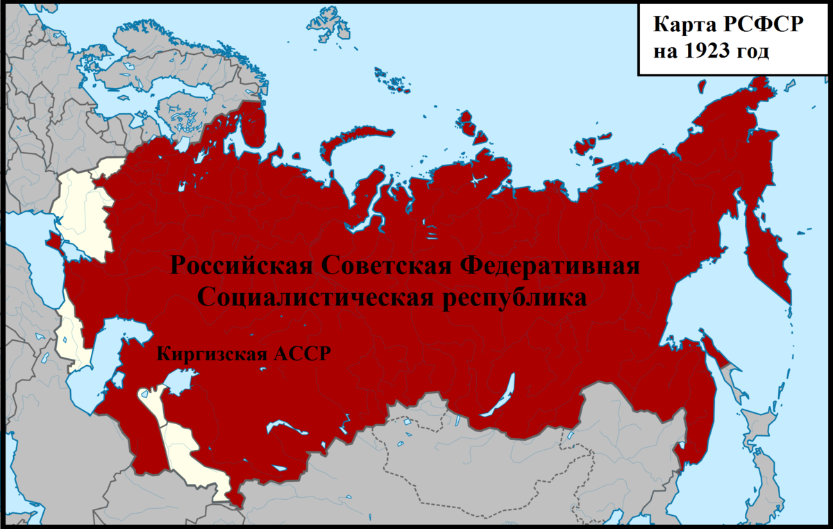 После Гражданской войны большевики ликвидировали земли уральских, оренбургских, сибирских и семиреченских казаков, а их казачьи области объединили и преобразовали в единую Киргизскую, а затем уже Казакскую АССР, которая до 1936 года входила в состав РСФСР (изображение взято из открытых источников)