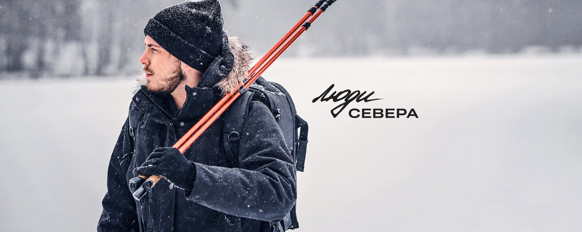 северный человек канал