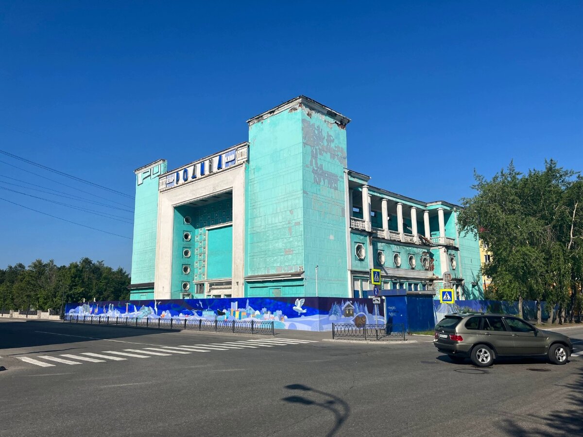 Кинотеатр Родина