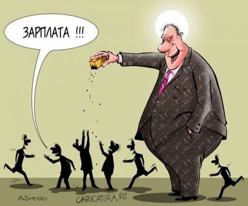 Иллюстрация - карикатура А.Дмитриева
