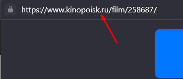 2)Далее, в ссылке на фильм после k, пишем еще одну k.