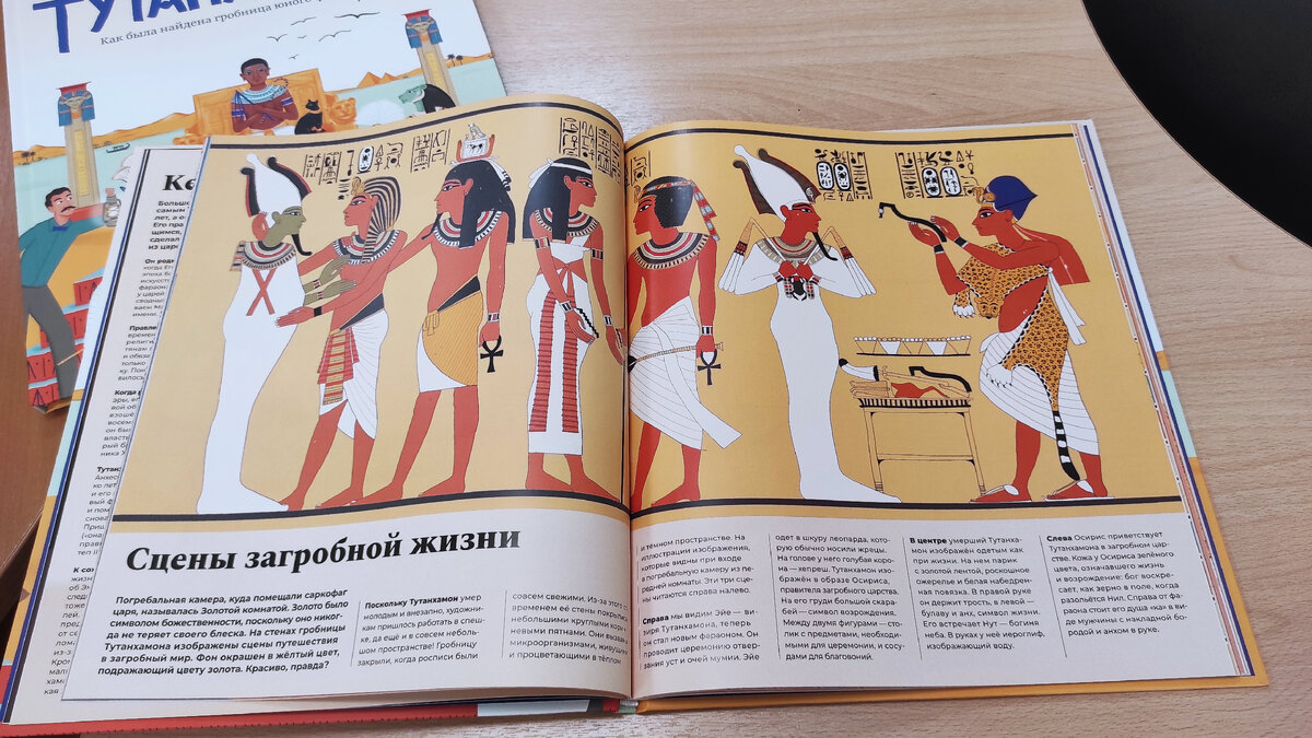 египетские открытия. египетские открытия. открытия, изобретения, достижения древнего египта. изобретения египта в древности. научные знания египтян.