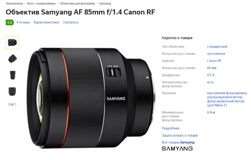 Листайте вправо, чтобы увидеть больше изображений