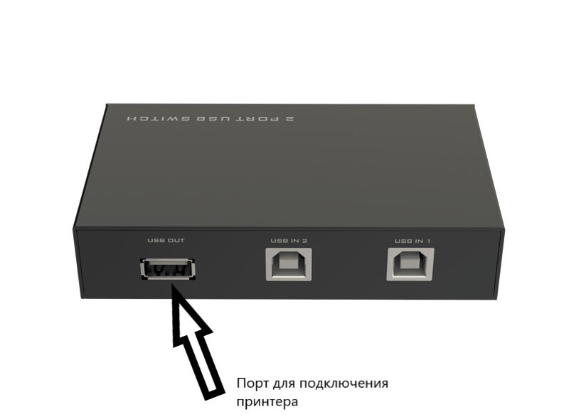 USB порт на USB переключателе 2.0 на 2 порта /Vconn/ для принтера