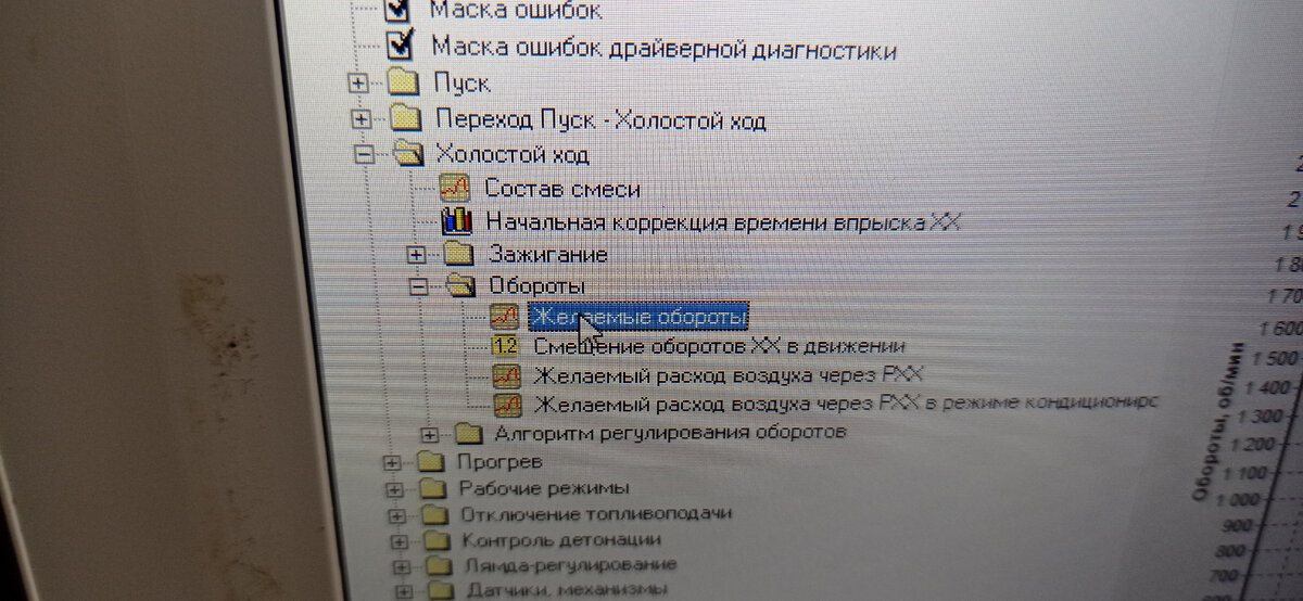 Как редактировать прошивку ЭБУ Январь 5 ВАЗ 08 09 99 13 14 15 ...