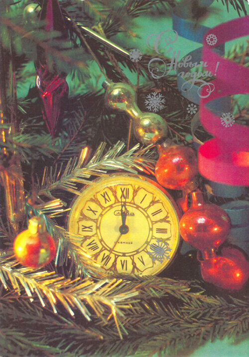 Скан прислан подписчицей Елена Булычева. 1986 г., фото Е. Свалов