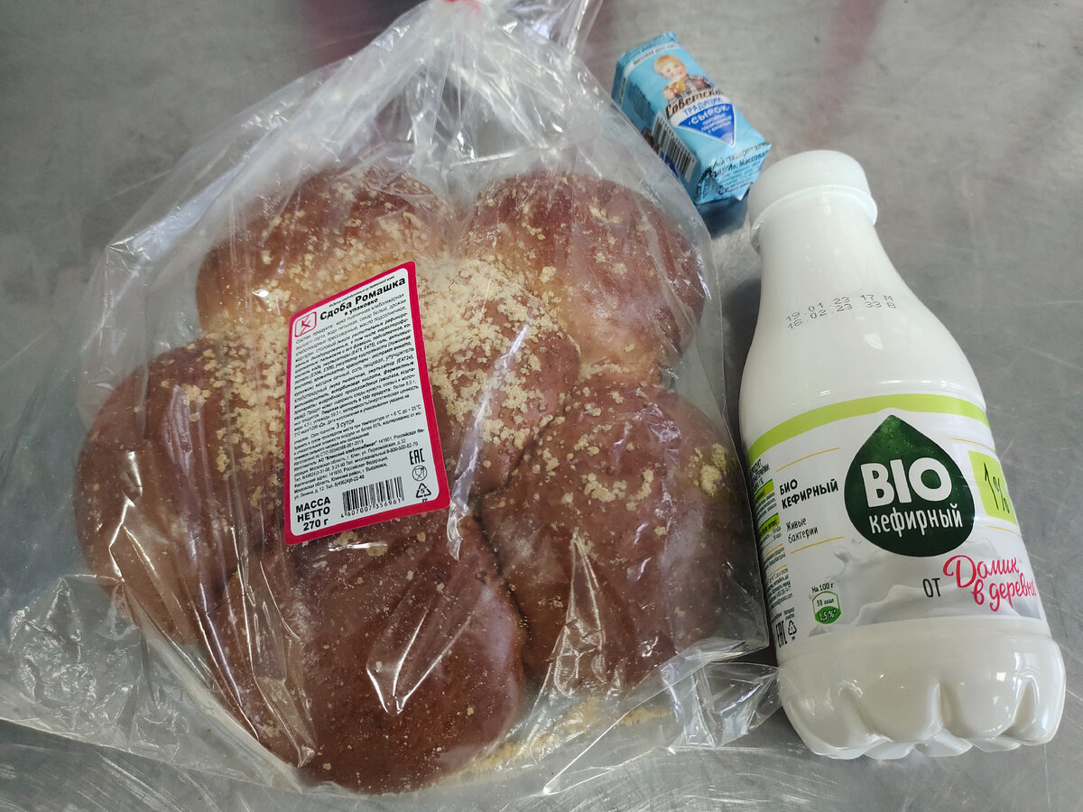 закупка на 130 рублей