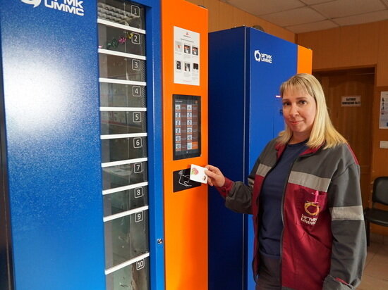     фото: пресс-служба УГМК