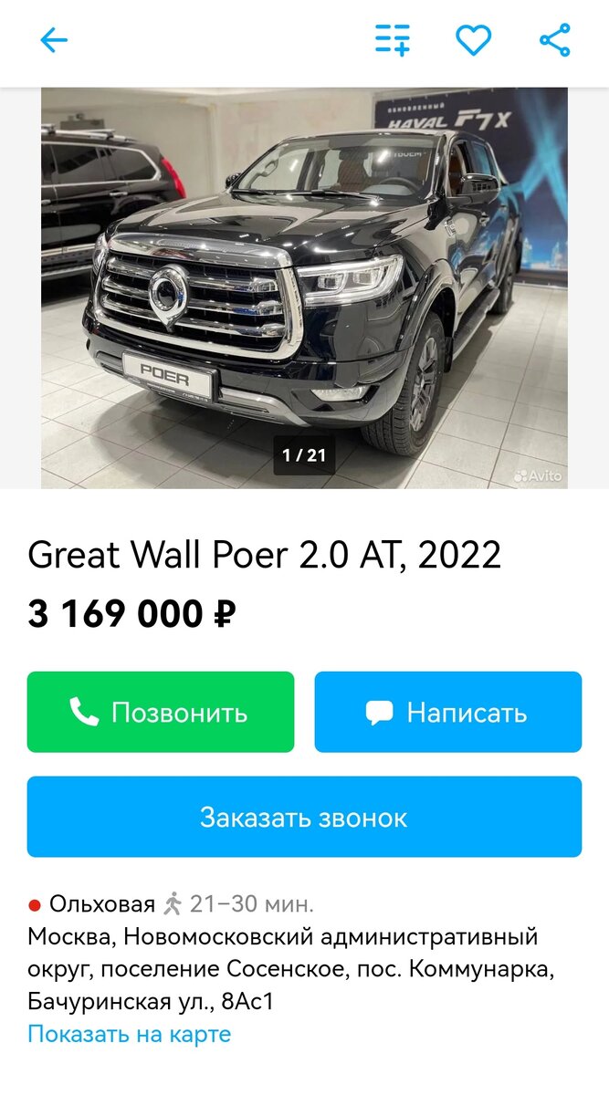 Источник :яндекс - картинки 