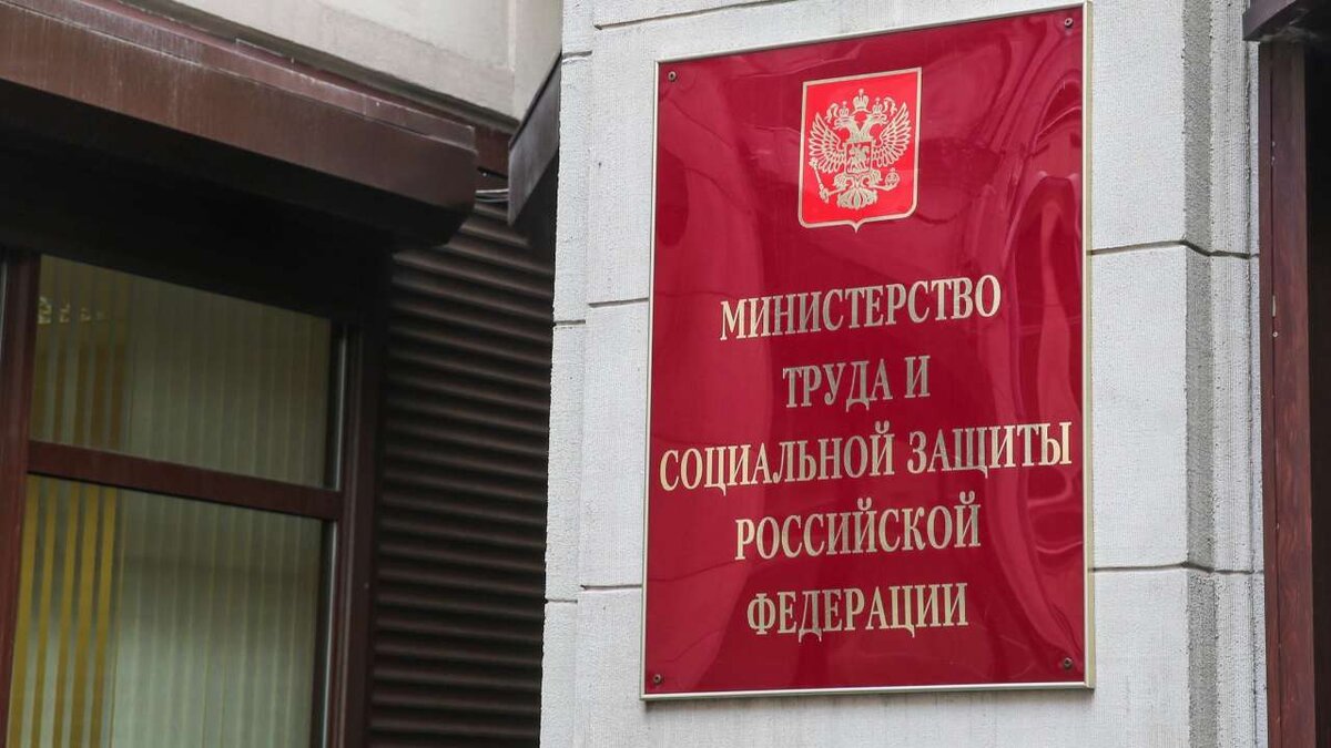    Минтруд внес в правительство законопроект об увольнении начальников за бездействие в случае конфликта интересов подчиненных