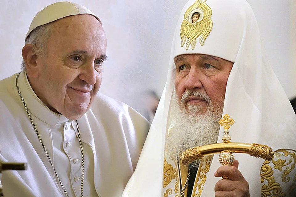 Папа Римский и митрополит Кирилл
