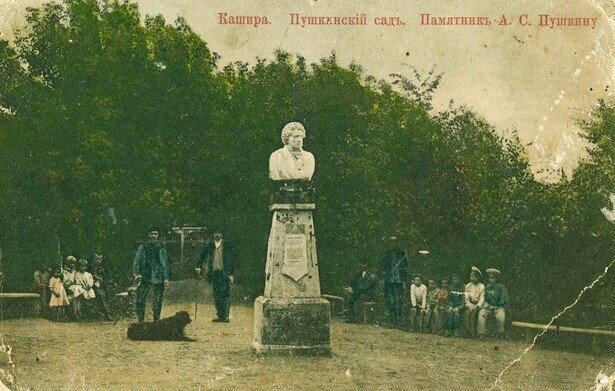 Первый памятник Пушкину в Кашире , дореволюционная фотография.