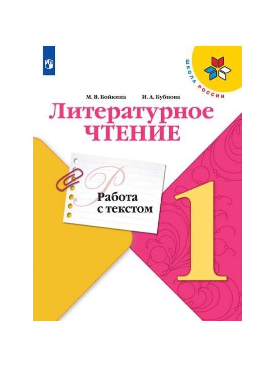Канцтовары в СПБ на vunderkind-spb.ru