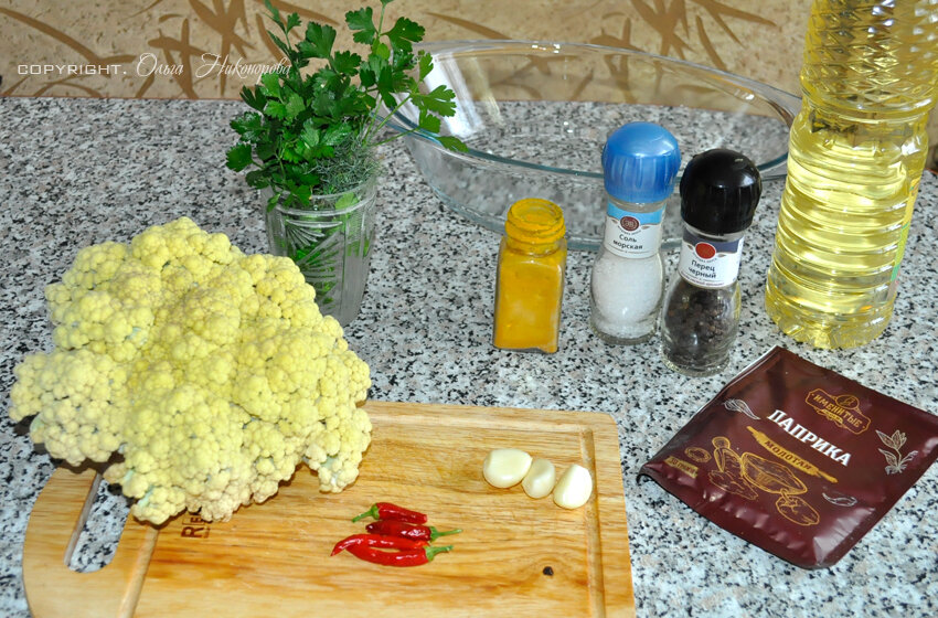 Все ингредиенты собрала перед приготовлением