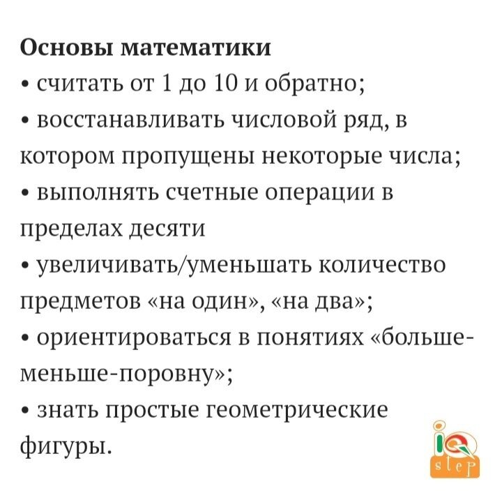 -2-3