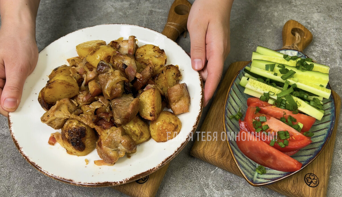 Показываю, почему моя картошка с мясом нравится всем без исключения  (вкуснейшее блюдо из любимых продуктов) | Еда, я тебя омномном! | Дзен