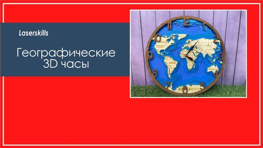 Что подарить отцу, дедушке на 75-летие, сделанное своими руками.