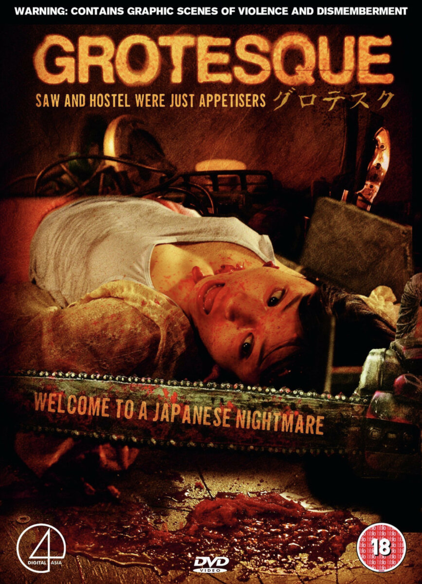 О чем думает человек, который способен на убийство? О чем думает убийца, который любит извращенное убийство? Сложно ответить на эти вопросы… 
