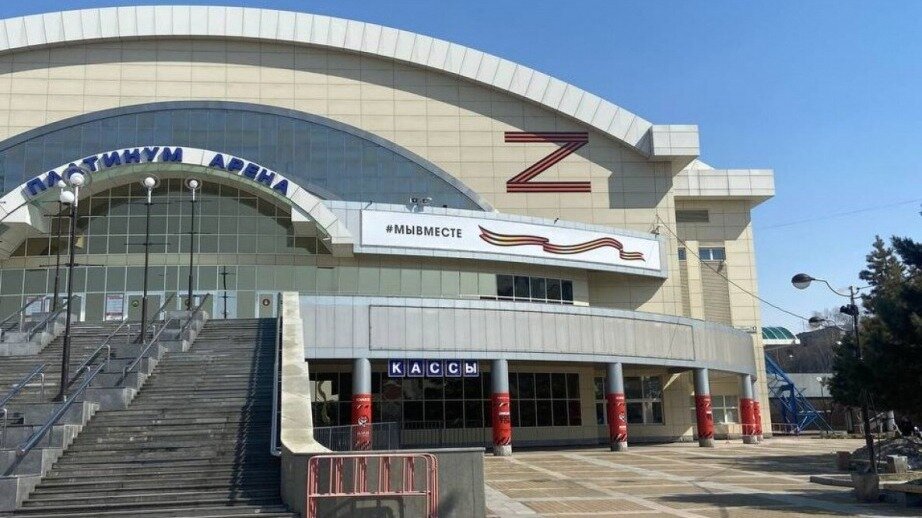     Ровно 20 лет назад, 30 августа 2003 года в краевом центре был открыт один из главных спортивных объектов региона — спортивно-зрелищный комплекс «Платинум Арена». Его строительство началось в марте 2000-го года и длилось три с половиной года.